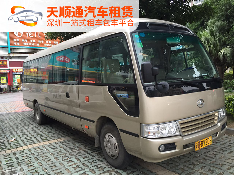 深圳旅游包車(chē)